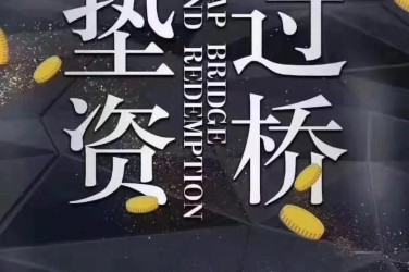 济南槐荫区工厂贷款助力企业扩张与升级