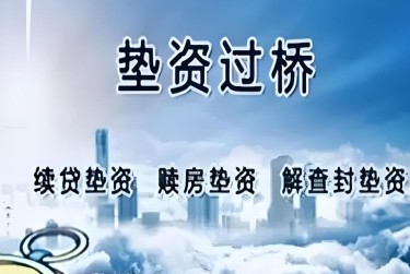 济南槐荫区查封房产解封流程及注意事项指南