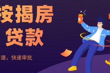 济南槐荫区大额企业贷款解决方案与策略